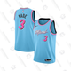 NBA x Nike City Edition Jersey, $110